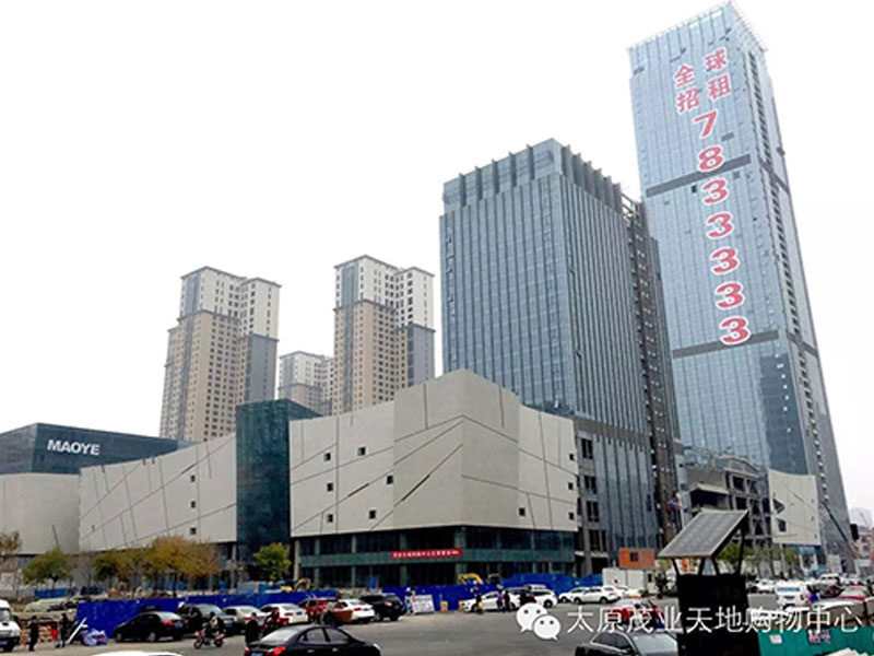 太原茂業(yè)城項目巖土工程勘察